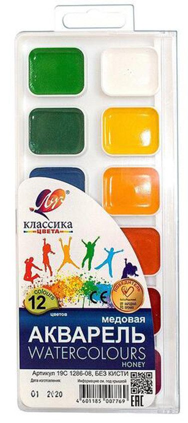 Акварелни бои Луч, Класика, 12 цвята