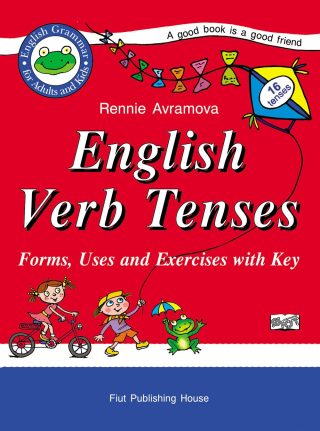 ENGLISH VERB TENSES - Глаголните времена в английския език
