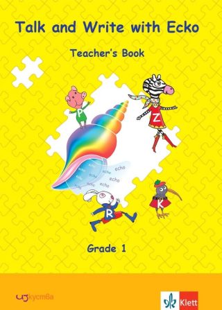 Talk and Write with Echo - Книга за учителя по английски език за 1. клас