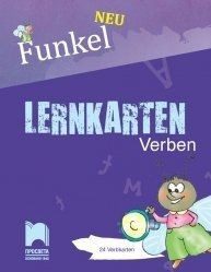 Funkel Neu, Lerhkarten Verben. Комплект 24 флашкарти по немски език - "Глаголи"