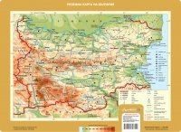 Релефна карта на България