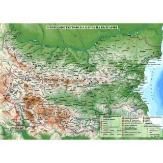 Природногеографска карта на България и света