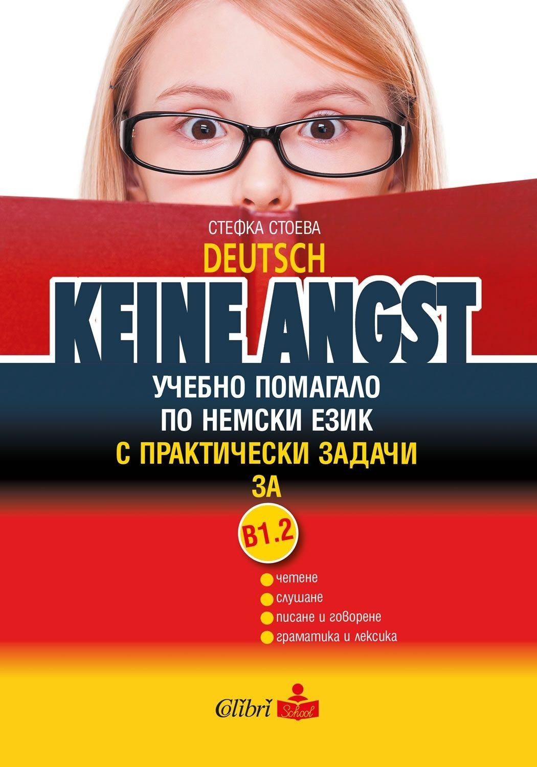 Keine Angst, Ниво В1.2 - Учебно помагало по немски език с практически задачи