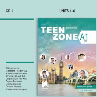 Teen Zone, Ниво А1 - Аудиодиск № 1 по английски език за 8. клас