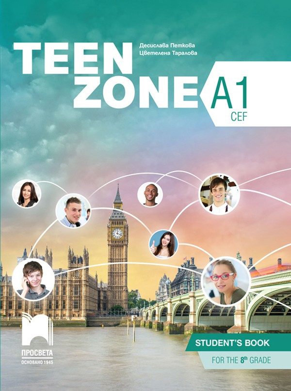 Teen Zone, Ниво A1 - Учебник по английски език за 8. клас