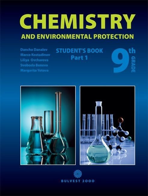 Chemistry and Environmental Protection for 9- th grade. Part 1.