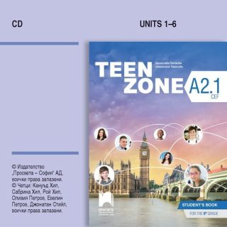 Teen Zone А2.1. Аудиодиск по английски език за 9. клас.