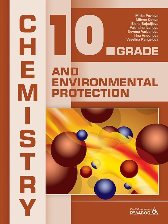 Chemistry and Environmental Protection for 10th grade / Химия и околна среда за 10. клас на английски