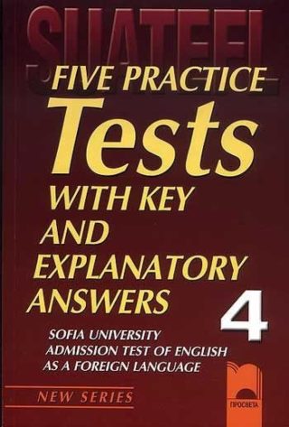 Тестове по английски език за кандидат-студенти № 4 (Five Practice Tests)