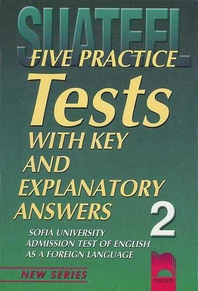 Тестове по английски език за кандидат-студенти № 2 (Five Practice Tests)