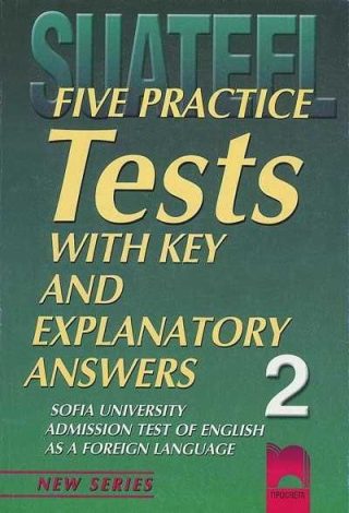 Тестове по английски език за кандидат-студенти № 2 (Five Practice Tests)