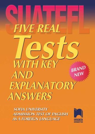 Тестове по английски език за кандидат-студенти - Five Real Tests with Key and Explanatory Answers