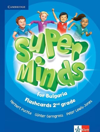 Super Minds for Bulgaria 2nd grade: Flashcards (Pack of 83)