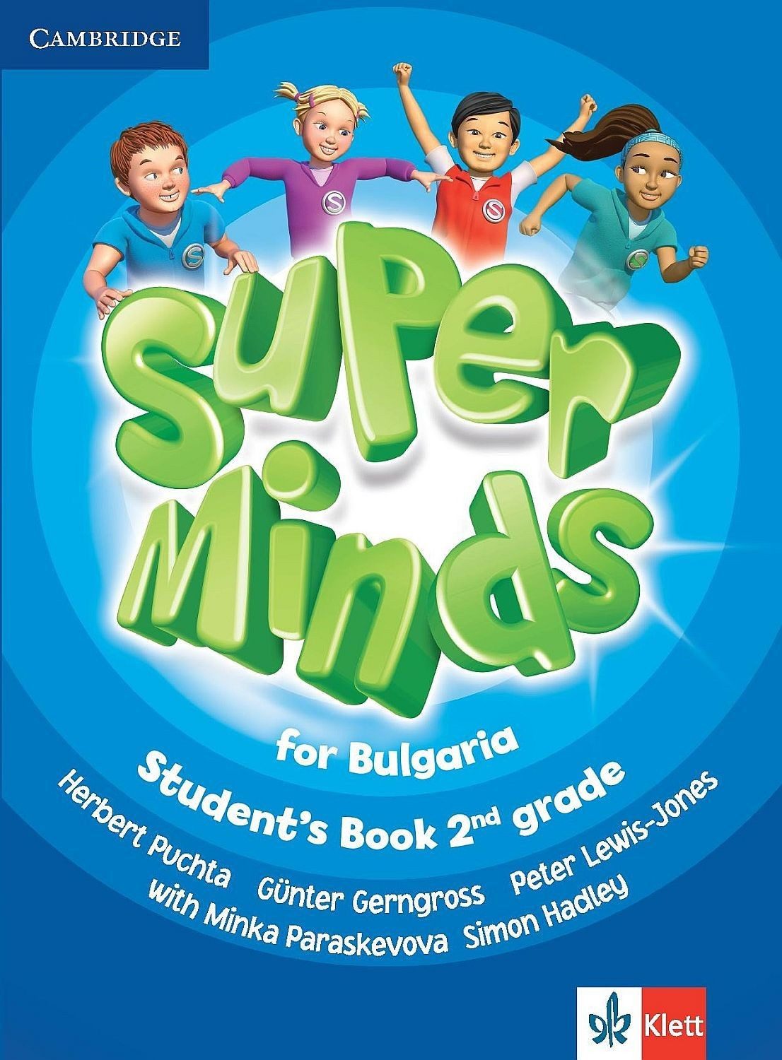 Super Minds for Bulgaria 2nd grade: Student's Book / Английски език за 2. клас. Учебна програма 2022/2023