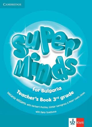 Super Minds for Bulgaria 3rd grade: Teacher's Book / Книга за учителя по английски език за 3. клас + CDs.