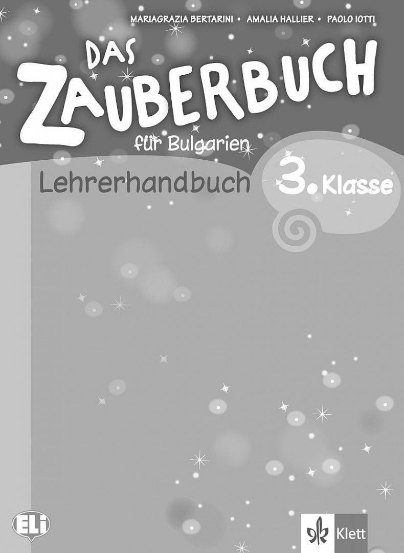 Das Zauberbuch fur die 3.klasse: LHB / Книга за учителя по немски език за 3. клас + CD.