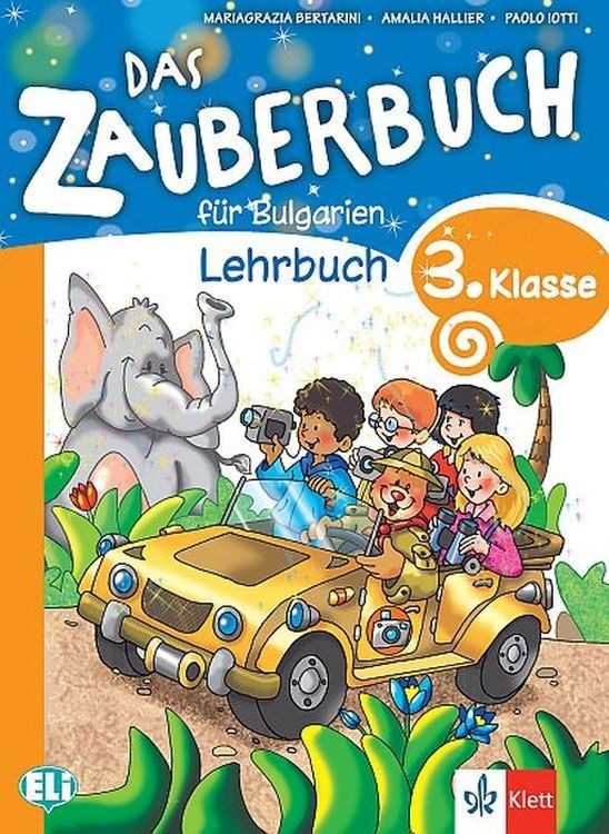 Das Zauberbuch fur die 3.klasse: Lehrbuch / Немски език за 3. клас.