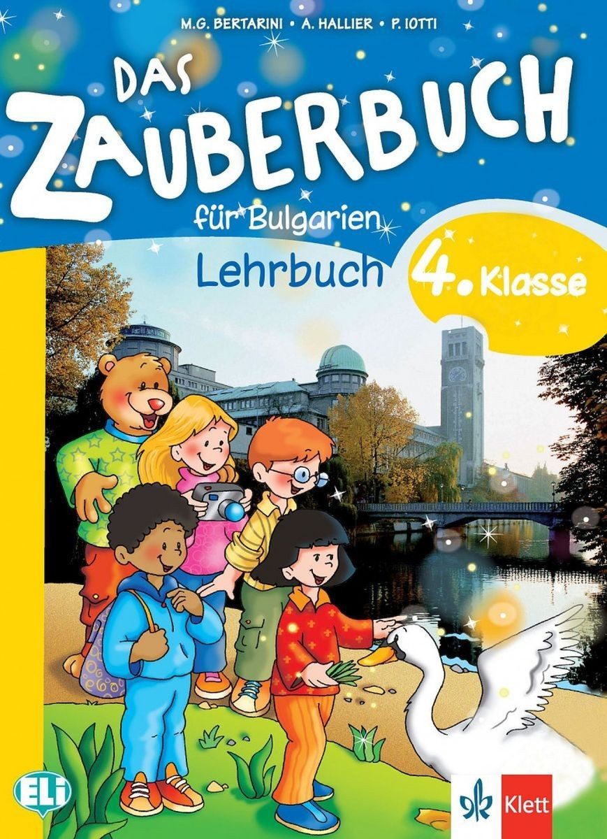 Das Zauberbuch fur die 4.klasse: Lehrbuch / Немски език за 4. клас.