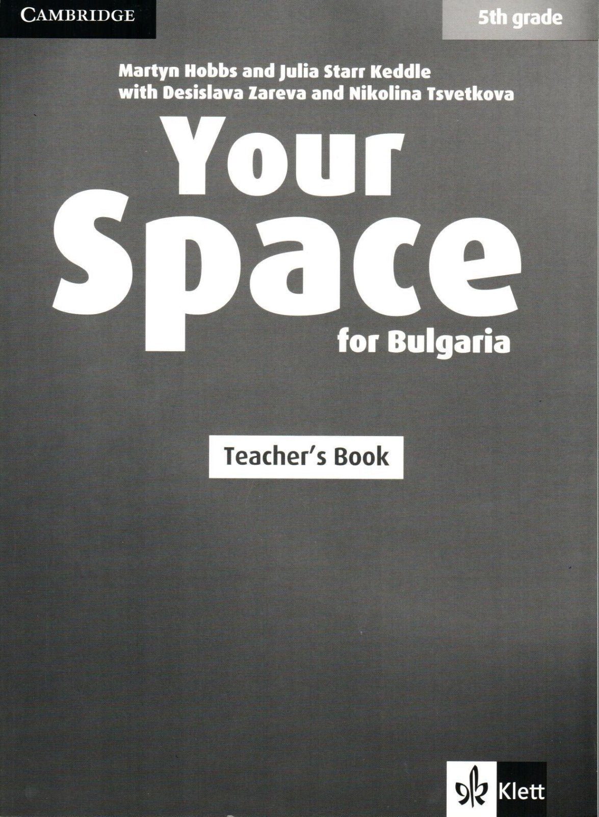 Your Space for Bulgaria 5th grade: Teacher's Book / Английски език - 5. клас (книга за учителя)