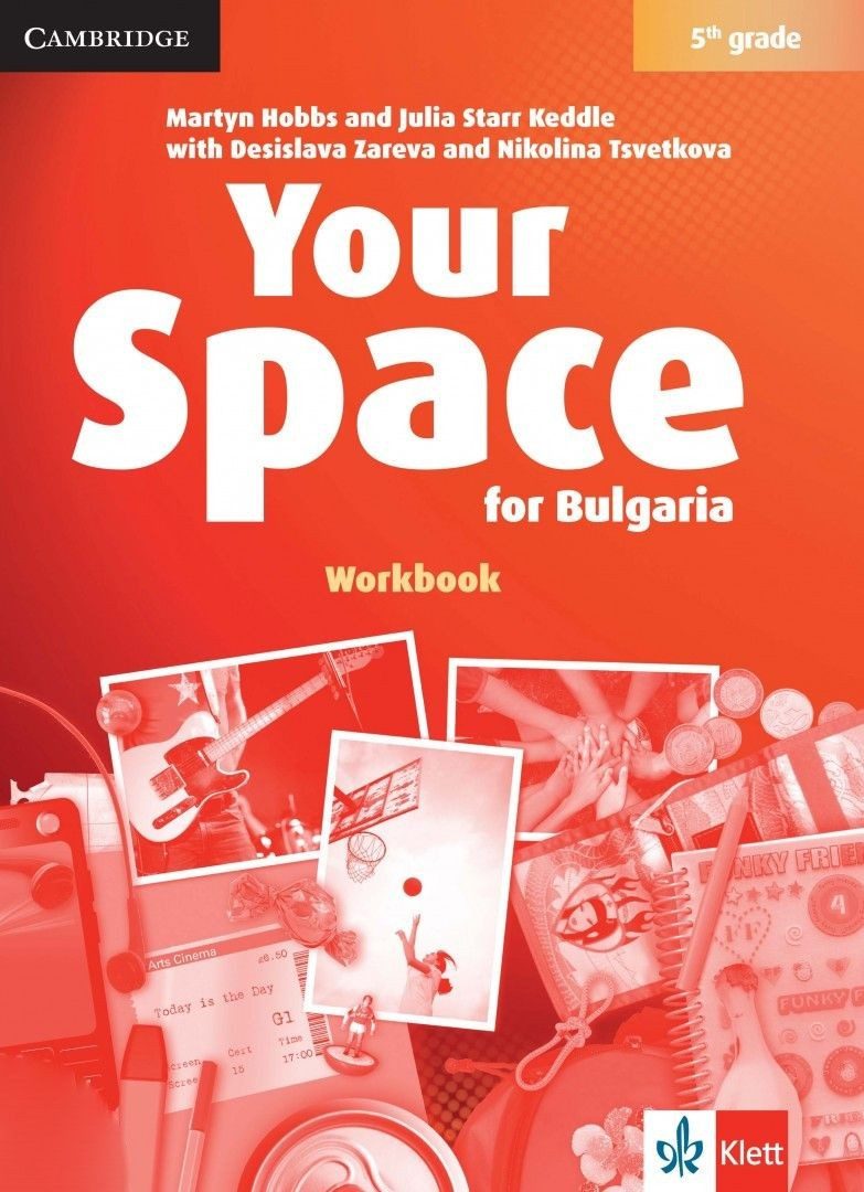 Your Space for Bulgaria 5th grade: Workbook / Тетрадка по английски език за 5. клас