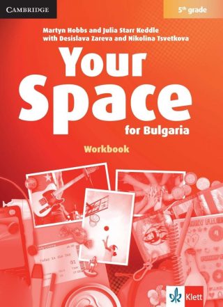 Your Space for Bulgaria 5th grade: Workbook / Тетрадка по английски език за 5. клас