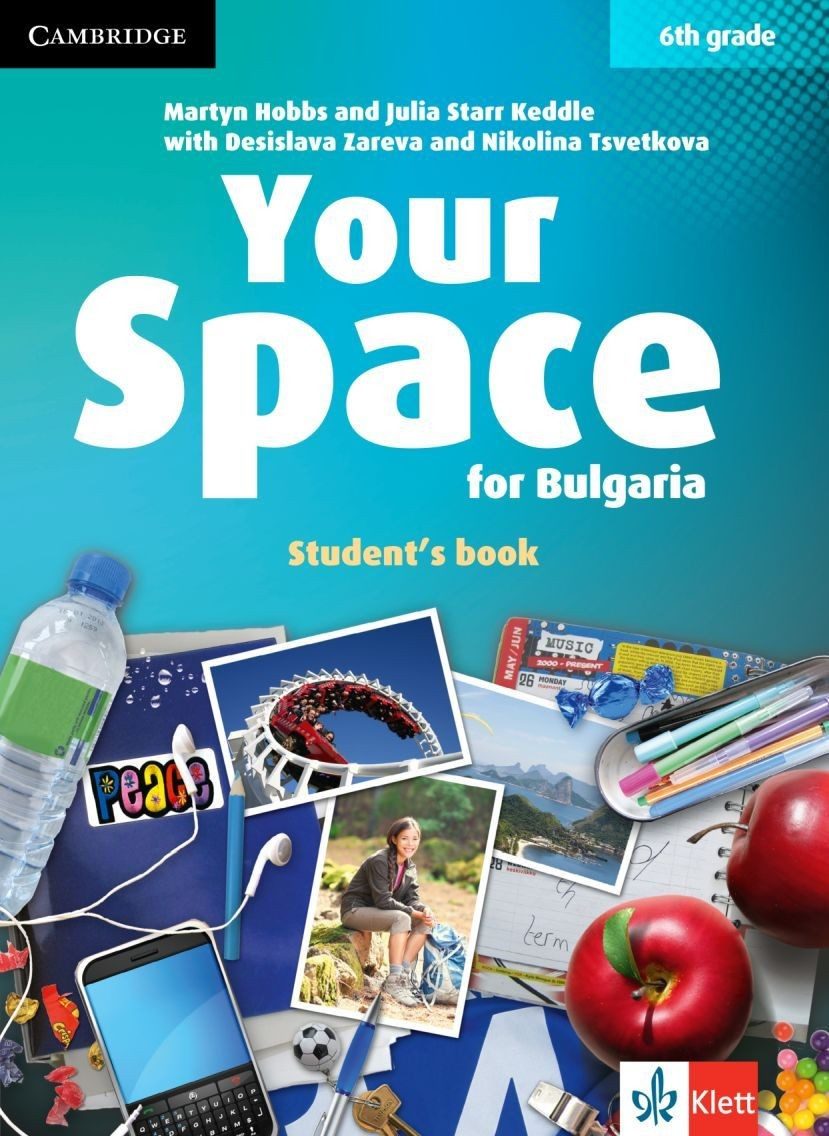 Your Space for Bulgaria 6th grade: Student's Book / Английски език за 6. клас.