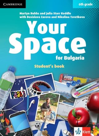 Your Space for Bulgaria 6th grade: Student's Book / Английски език за 6. клас.