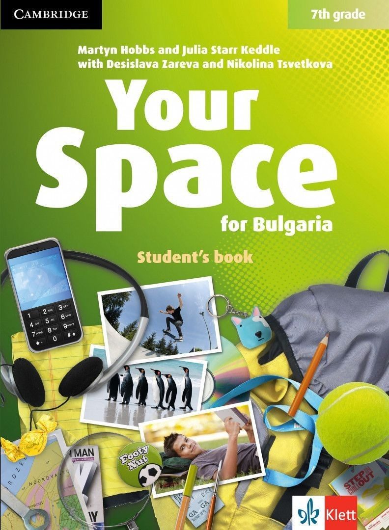 Your Space for Bulgaria 7th grade Student's Book - Учебник по английски език за 7. клас - Клет България