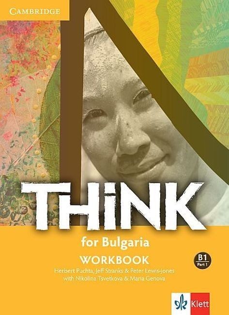 Think for Bulgaria B1 - Part 1: Workbook / Тетрадка по английски език - ниво B1: Част 1