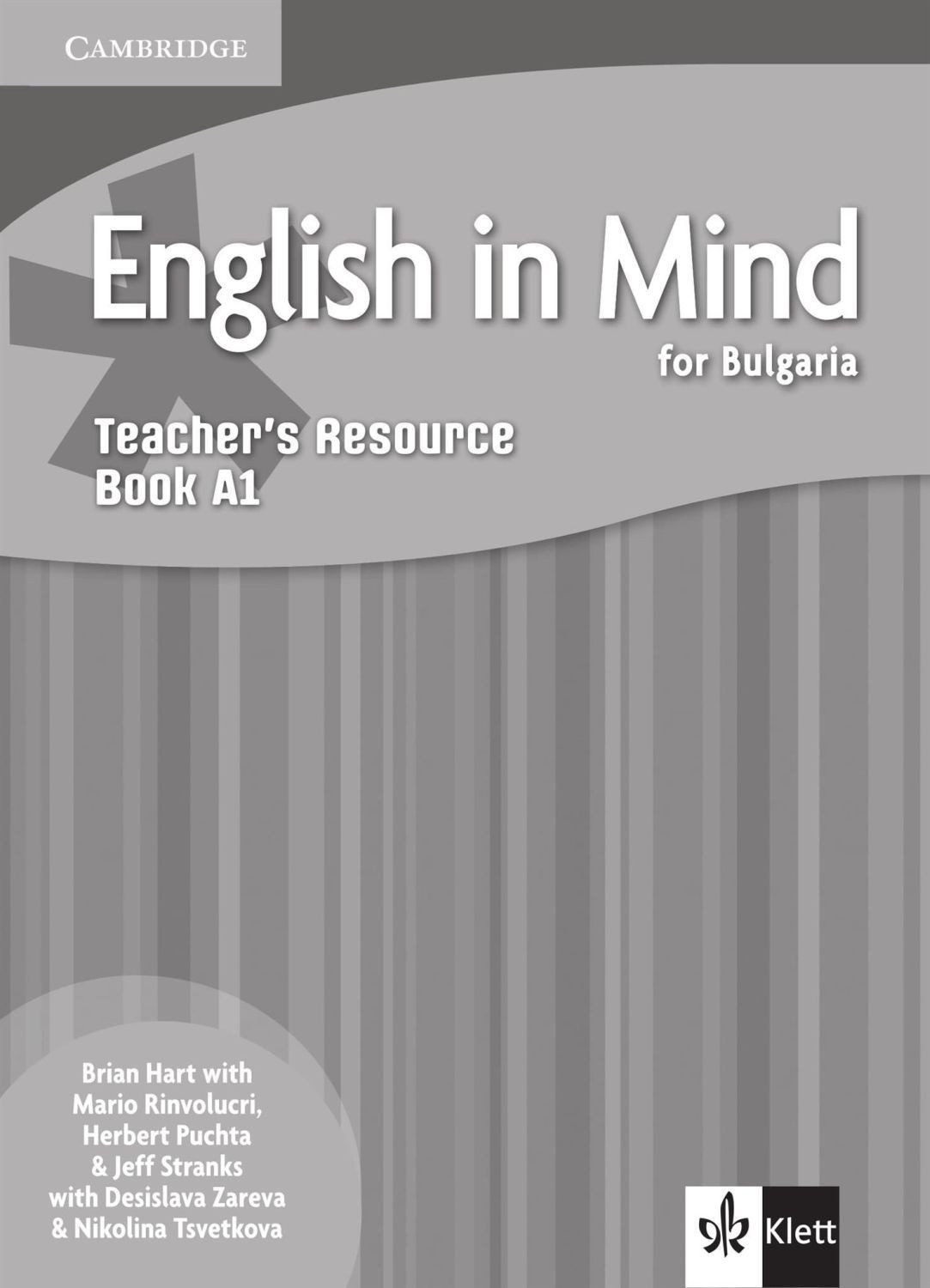 Книга за учителя по английски език за 8. клас - неинтензивно изучаване