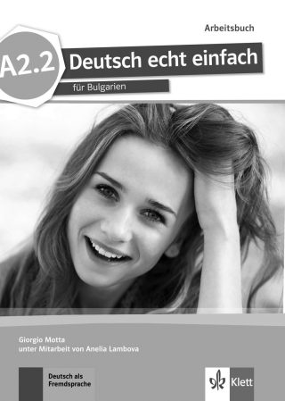 Deutsch echt einfach BG A2.2: Arbeitsbuch / Работна тетрадка по немски език - 8. клас
