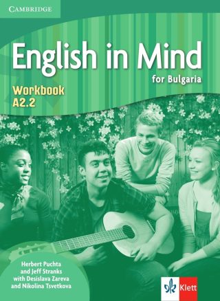 English in Mind for Bulgaria A2.2: Workbook / Тетрадка по английски език за 8. клас - неинтензивно изучаване