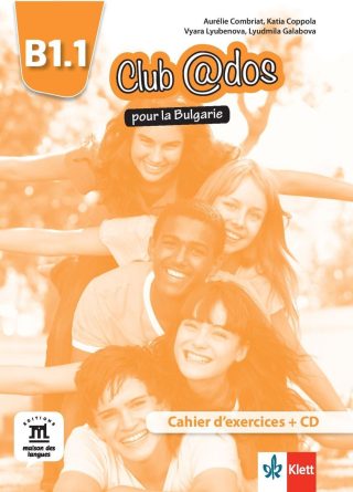 Club dos pour la Bulgarie B1.1 Cahier d'exercices + audio / Тетрадка по френски език - 8. клас (интензивен)
