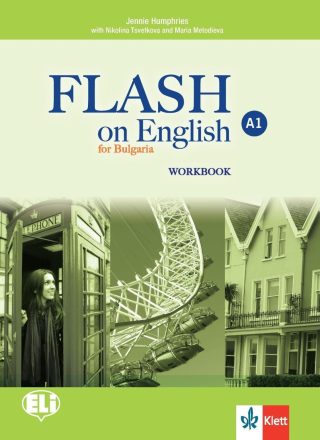 Flash on English for Bulgaria A1: Workbook / Тетрадка по английски език за 8. клас (интензивен)