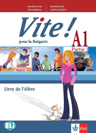 Vite! Pour la Bulgarie A1 Partie 1 Livre de leleve - Френски език ниво А1 част 1
