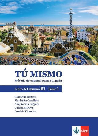 Tú mismo para Bulgaria B1 - Tomo 1: Libro del alumno / Учебник по испански език - ниво B1: Част 1