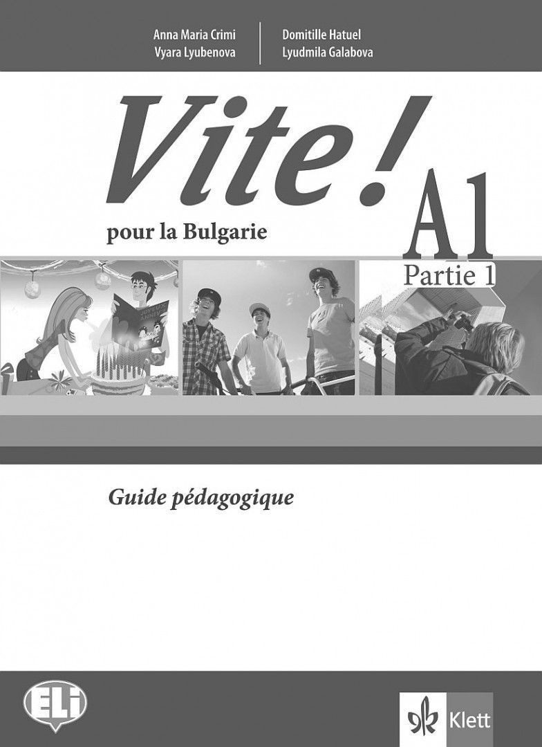 Vite! Pour la Bulgarie A1 - Parte 1: Guide pédagogique / Книга за учителя по френски език + CDs - ниво А1