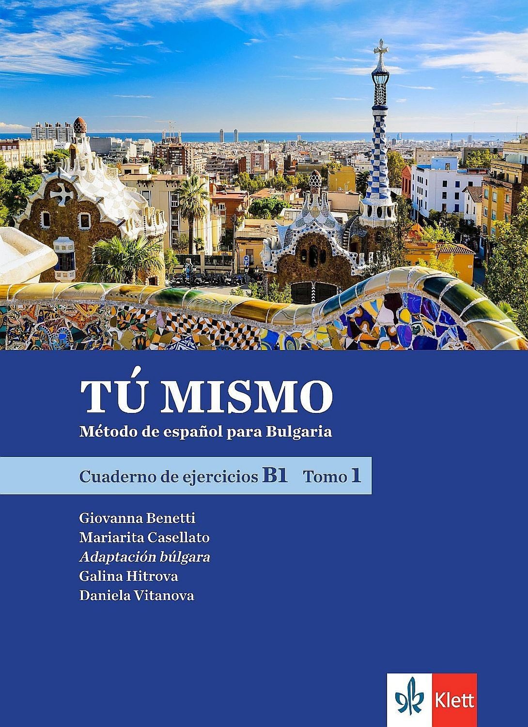 Tú mismo para Bulgaria B1 - Tomo 1: Cuaderno de ejercicios / Тетрадка по испански език + CD - ниво B1: Част 1
