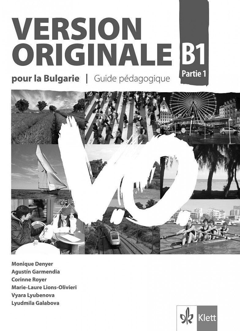 Version Originale pour la Bulgarie B1 - Parte 1: Guide pédagogique / Книга за учителя по френски език + CDs - ниво B1