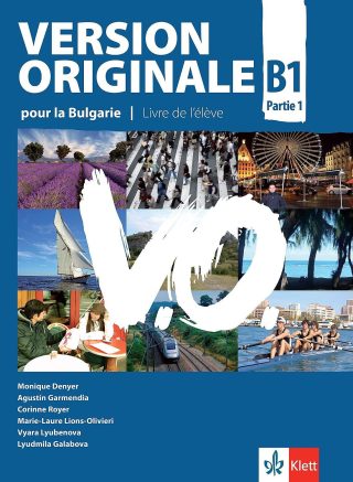 Version Originale pour la Bulgarie B1 - Parte 1 / Френски език - ниво B1