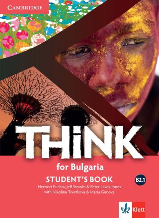 Think for Bulgaria В2.1: Student's Book / Английски език за 11. и 12 клас