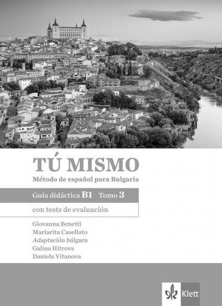 Tú mismo para Bulgaria B1 - Tomo 3: Libro del profesor / Книга за учителя по испански език + CDs