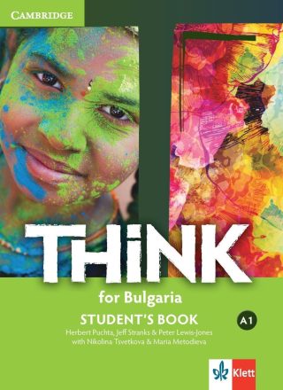 Think for Bulgaria A1: Student's Book / Английски език за 8. клас (интензивен)