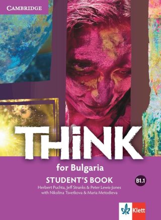 Think for Bulgaria B1.1: Student's Book / Английски език за 8. клас (интензивен)