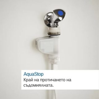 Съдомиялна Bosch SMI4ECS31E SER4 Semi-integrated dishwasher