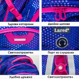 Раница ЛАРЕД 5-06