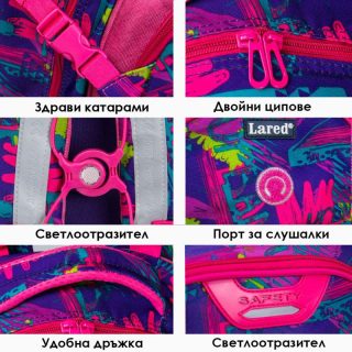 Раница ЛАРЕД 8-31
