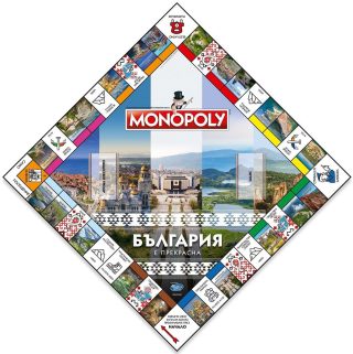 Настолна игра Monopoly  - Монополи, България е прекрасна