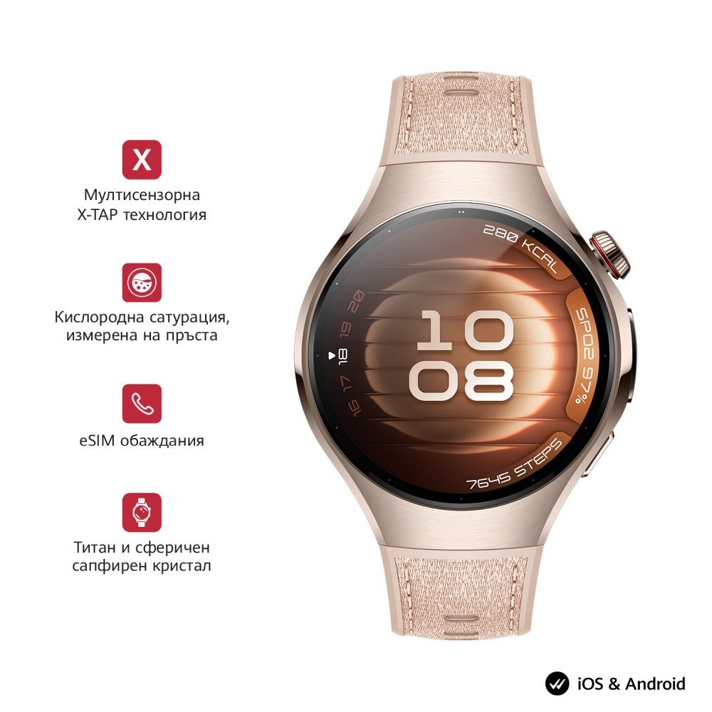 Часовник Huawei Watch 5 Soc-L29L, Stellar Beige