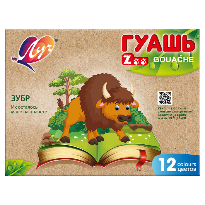 Темперни бои ГУАШ 12 цвята, 15 мл.